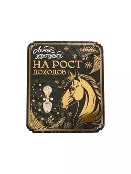 Ложка загребушка новогодняя