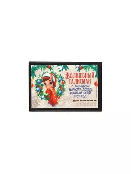Ложка загребушка в коробке новогодняя