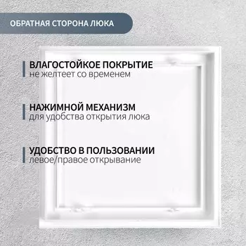 Люк ревизионный zein люкс лк2030, 200300 мм, пластик