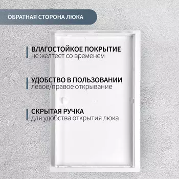 Люк ревизионный zein люкс лк2040, 200400 мм, пластик