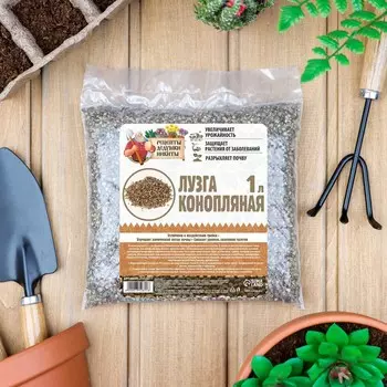 Лузга конопляная