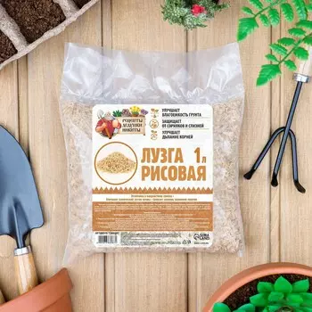 Лузга рисовая