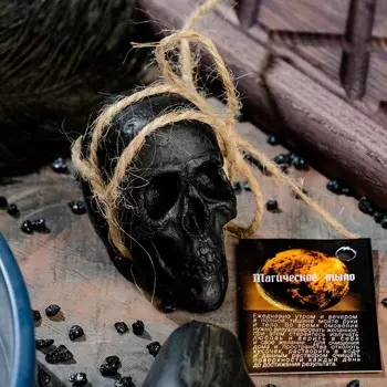 Магическое мыло