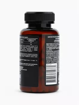 Магний b6 в капсулах, защита от тревоги и стресса, 90 капсул