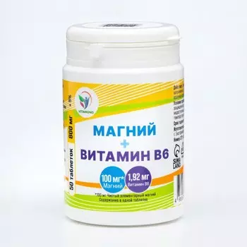Магний + витамин в6 vitamuno, 50 таблеток по 800 мг