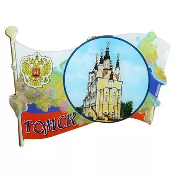 Магнит