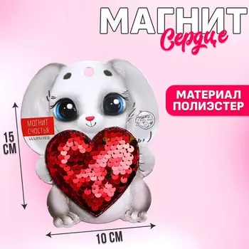 Магнит