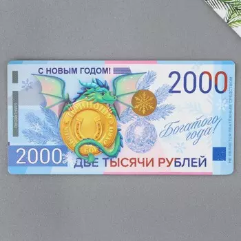 Магнит