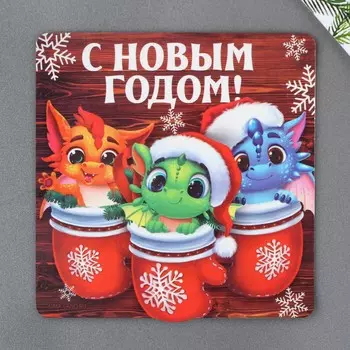 Магнит