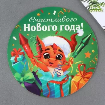 Магнит