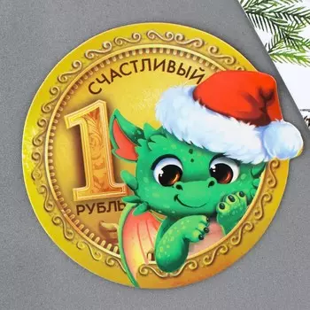 Магнит