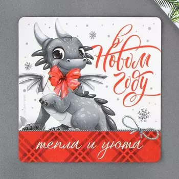 Магнит