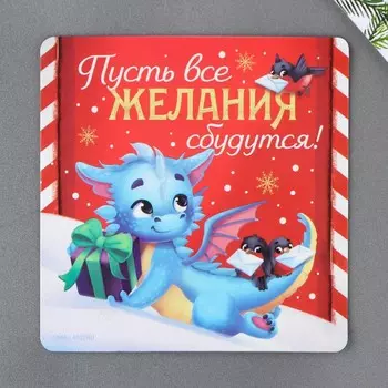 Магнит