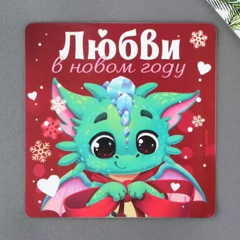 Магнит