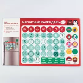 Магнит новогодний