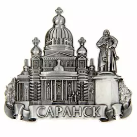 Магнит фигурный