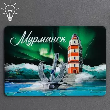 Магнит флуоресцентный