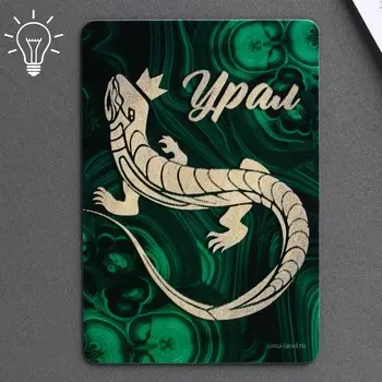 Магнит флуоресцентный