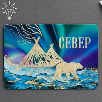 Магнит флуоресцентный