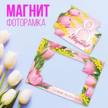 Магнит фоторамка