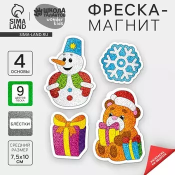 Магнит - фреска своими руками на новый год