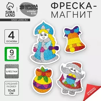 Магнит - фреска своими руками на новый год