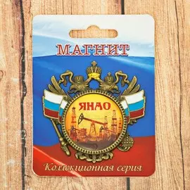 Магнит-герб