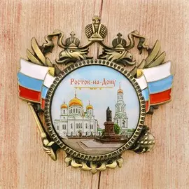 Магнит-герб