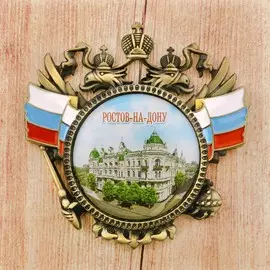 Магнит-герб