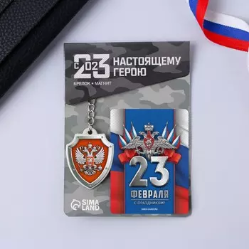 Магнит и брелок