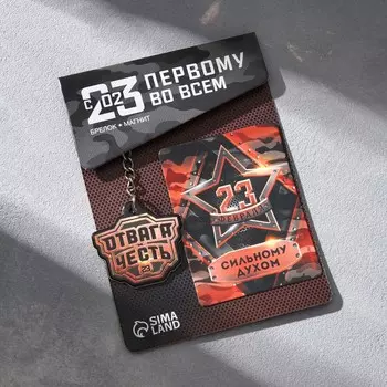 Магнит и брелок