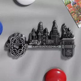 Магнит-ключ