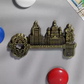 Магнит-ключ