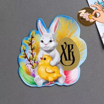 Магнит на холодильник