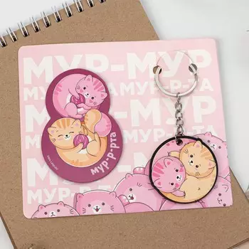 Магнит на холодильник и брелок