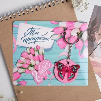 Магнит на холодильник и брелок