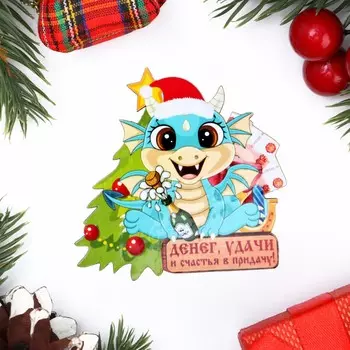 Магнит новогодний