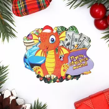 Магнит новогодний