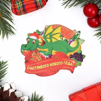 Магнит новогодний