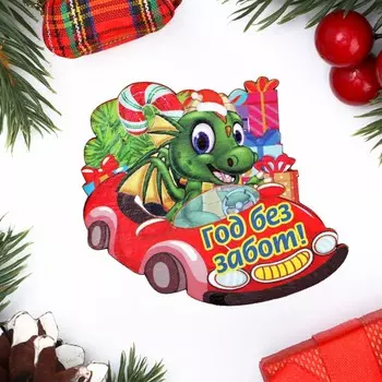 Магнит новогодний