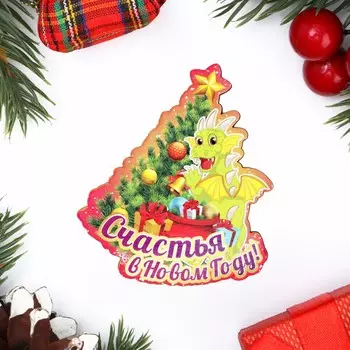 Магнит новогодний