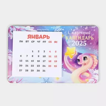 Магнит новогодний дерево с календарем