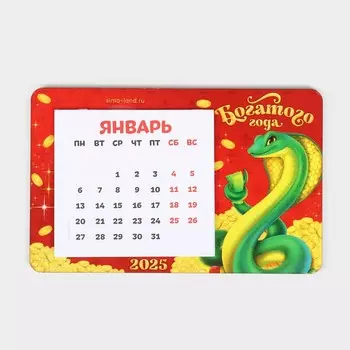 Магнит новогодний дерево с календарем