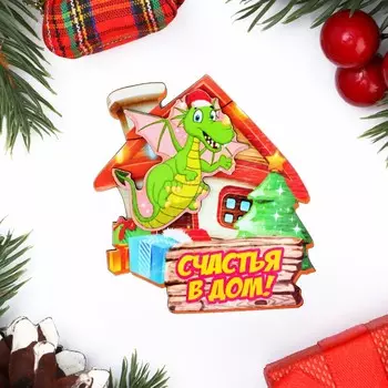 Магнит новогодний двухслойный