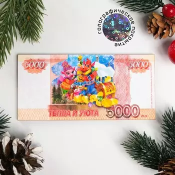 Магнит новогодний купюра