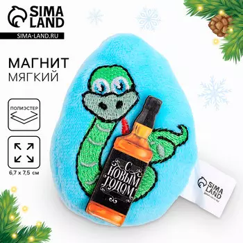 Магнит новогодний мягкий