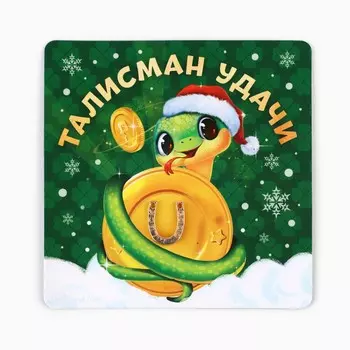 Магнит новогодний с доп элементом