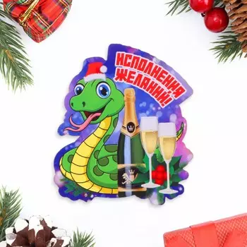 Магнит на холодильник