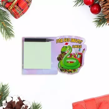 Магнит новогодний, змея, с блоком для записи