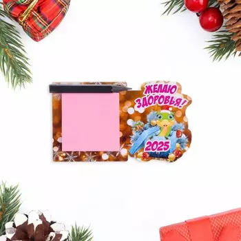 Магнит новогодний, змея, с блоком для записи